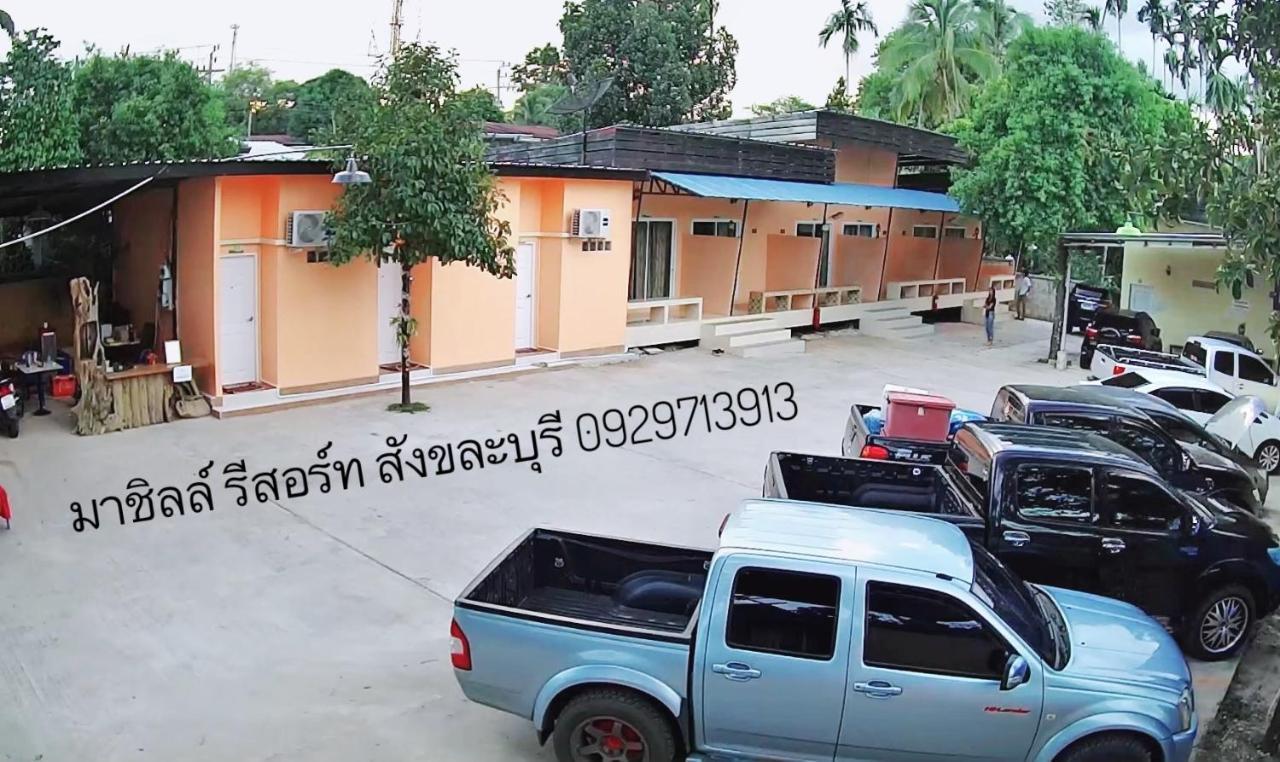 มาชิลล์ Apartment
